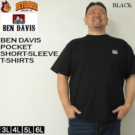 大きいサイズ メンズ BEN DAVIS BEN'S ポケット 半袖 コットン Tシャツ（メーカー取寄）ベンデイビス 3L 4L 5L 6L キングサイズ ビッグサイズ 大きい サイズ デビルーズ インナー おしゃれ ブランド カットソー メンズファッション 春 夏 服