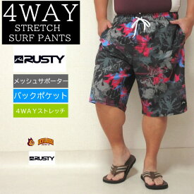 大きいサイズ メンズ RUSTY 4WAY ストレッチ サーフパンツ 水着（メーカー取寄）花柄デザイン デビルーズ ラスティ 3L 4L 5L 6L 8L デビルーズ 大きい サイズ キングサイズ ビッグサイズ 海パン 海外旅行 サーフ プール 海水浴 温泉 ジム 海水パンツ 大人