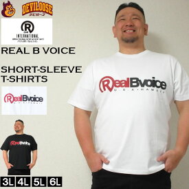 大きいサイズ メンズ RealBvoice コットン 半袖Tシャツ（メーカー取寄） 3L 4L 5L 6L リアルビーボイス 春 夏 服 キングサイズ ビッグサイズ 大きい サイズ デビルーズ インナー おしゃれ ブランド カットソー メンズファッション 春 夏 服