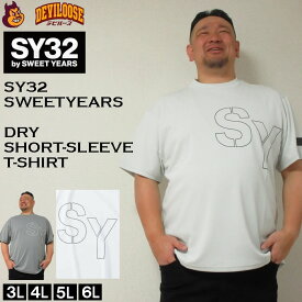 大きいサイズ メンズ SY32 by SWEETYEARS ステンシルロゴ 半袖 ドライ Tシャツ（メーカー取寄）3L 4L 5L 6L エスワイサーティトゥ キングサイズ ビッグサイズ 大きい サイズ ブランド 服 おしゃれ カジュアル デビルーズ カットソー メンズファッション 春 夏 服