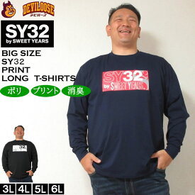 大きいサイズ メンズ SY32 by SWEET YEARS ミックスボックス ロゴ 長袖Tシャツ（メーカー取寄）エスワイサーティトゥバイスィートイヤーズ 3L 4L 5L 6L 長袖 Tシャツ 大きい サイズ キングサイズ ビッグサイズ ロングTシャツ ロンTEE デビルーズ インナー おしゃれ ブランド