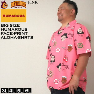 �傫���T�C�Y �����Y HUMAROUS Imagine ���� �A���n �V���c�i���[�J�[���j �q���[�����X 3L 4L 5L 6L �傫�� �T�C�Y �r�b�O�T�C�Y �L���O�T�C�Y �f�r���[�Y ������� �u�����h �����V���c �t �� �� 