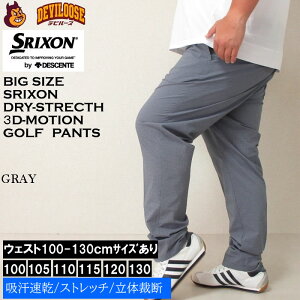 傫TCY Y SRIXON T}[SX Xgb`  St hC pci[J[jXN\ 100-130cmΉ Stpc StEFA DRY O z 傫 TCY LOTCY