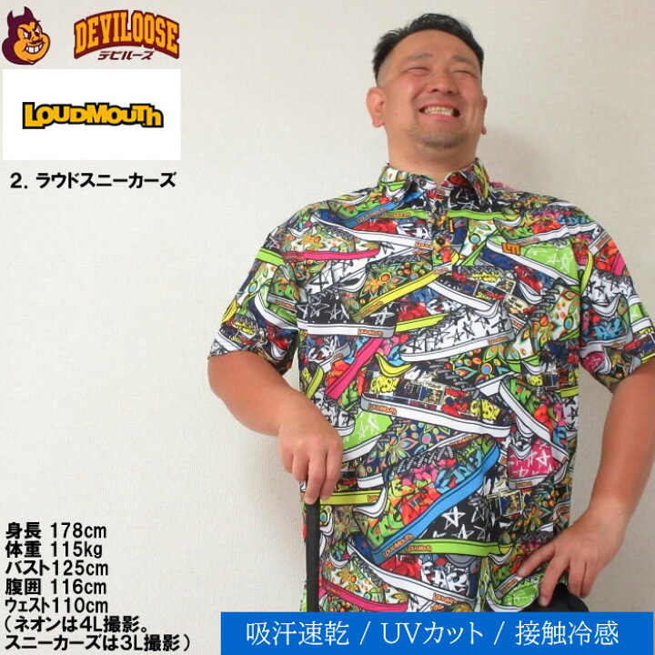 楽天市場】大きいサイズ メンズ LOUDMOUTH プレミアム 鹿の子 ゴルフ 
