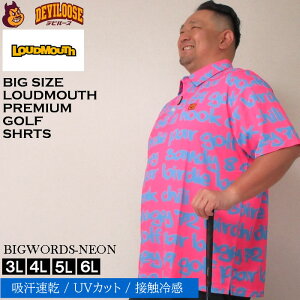 傫TCY Y LOUDMOUTH v~A ̎q St  Vci[J[jEh}EX 3L 4L 5L 6L StEFA 傫 TCY LOTCY rbOTCY  fr[Y |