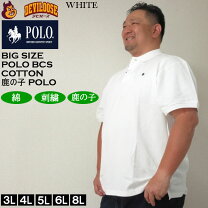 楽天市場】4L（ブランドラルフローレン）（ポロシャツ｜トップス 