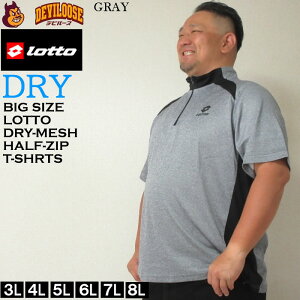 �傫���T�C�Y �����Y LOTTO DRY ���b�V����×���n �n�[�t�W�b�v ���� �h���CT�V���c�i���[�J�[���j���b�g 3L 4L 5L 6L 7L 8L �z������ �����b�V�� �L���O�T�C�Y �r�b�O�T�C�Y �傫�� �T�C�Y �f�r��