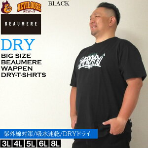 �傫���T�C�Y �����Y BEAUMERE T/C�V�����b�y���h�J �z������ ���O���J�b�g �h���C ���� T�V���c�i���[�J�[���j�{�E���[�� 3L 4L 5L 6L 8L �L���O�T�C�Y �r�b�O�T�C�Y �傫�� �T�C�Y �f�r���[�Y 