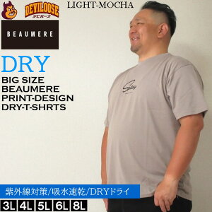 �傫���T�C�Y �����Y BEAUMERE T/C�V�����򃉃o�[�v�����g �z������ ���O���J�b�g �h���C ���� T�V���c�i���[�J�[���j�{�E���[�� 3L 4L 5L 6L 8L �L���O�T�C�Y �r�b�O�T�C�Y �傫�� �T�C�Y �f�r��