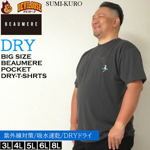 �傫���T�C�Y �����Y BEAUMERE T/C�V���|�P�b�g�t�h�J �z������ ���O���J�b�g �h���C ���� T�V���c�i���[�J�[���j�{�E���[�� 3L 4L 5L 6L 8L �L���O�T�C�Y �r�b�O�T�C�Y �傫�� �T�C�Y �f�r���[�Y