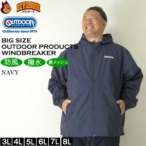 傫TCY Y OUTDOOR PRODUCTS fX| bV EChu[J[i[J[jAEghA v_Nc 3L 4L 5L 6L 7L 8L 傫 TCY rbOTCY LOTCY uh fr