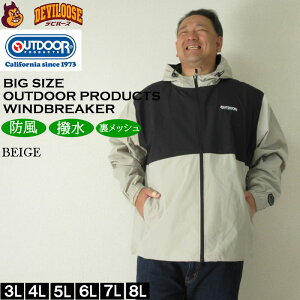 傫TCY Y OUTDOOR PRODUCTS fX| bV EChu[J[i[J[jAEghA v_Nc 3L 4L 5L 6L 7L 8L 傫 TCY rbOTCY LOTCY uh fr