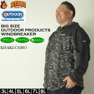 傫TCY Y OUTDOOR PRODUCTS t_^t^tB+ bV WPbgi[J[jAEghA v_Nc 3L 4L 5L 6L 7L 8L EBhu[J[ 傫 TCY rbOTCY 