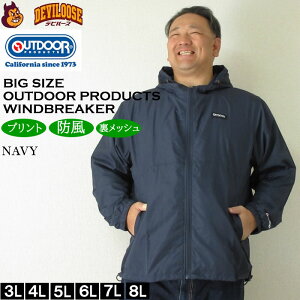 傫TCY Y OUTDOOR PRODUCTS t_^t^ bV EChu[J[i[J[jAEghA v_Nc 3L 4L 5L 6L 7L 8L 傫 TCY rbOTCY LOTCY uh 