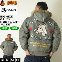 楽天市場】フライトジャケット N－2B（コート・ジャケット｜メンズ 