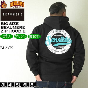 �傫���T�C�Y �����Y BEAUMERE ���N�� �t���W�b�v �p�[�J�[�i���[�J�[���j�{�E���[�� 3L 4L 5L 6L 8L�傫�� �T�C�Y �r�b�O�T�C�Y �L���O�T�C�Y �u�����h �f�r���[�Y ������� �����Y�t�@�b�V��