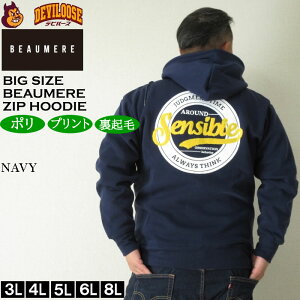 �傫���T�C�Y �����Y BEAUMERE ���N�� �t���W�b�v �p�[�J�[�i���[�J�[���j�{�E���[�� 3L 4L 5L 6L 8L�傫�� �T�C�Y �r�b�O�T�C�Y �L���O�T�C�Y �u�����h �f�r���[�Y ������� �����Y�t�@�b�V��