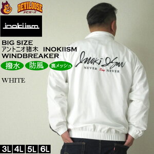 傫TCY Y INOKI ISM×SOUL AgjI EChu[J[ WPbgi[J[jCmL CY 3L 4L 5L 6L ؒpf  傫 TCY rbOTCY LOTCY 