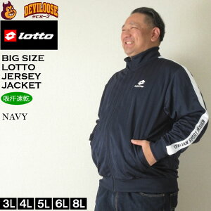 傫TCY Y LOTTO Vh[XgCv W[W WPbgi[J[jW[W bg 3L 4L 5L 6L 8L