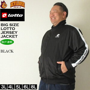 傫TCY Y LOTTO Vh[XgCv W[W WPbgi[J[jW[W bg 3L 4L 5L 6L 8L