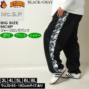 傫TCY Y Mc.S.P UCNvgؑ W[Wpci[J[jGV[GXs[ 3L 4L 5L 6L 8L W[W 傫 TCY rbOTCY LOTCY uh fr[Y 