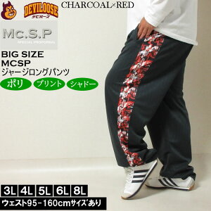 傫TCY Y Mc.S.P UCNvgؑ W[Wpci[J[jGV[GXs[ 3L 4L 5L 6L 8L W[W 傫 TCY rbOTCY LOTCY uh fr[Y 