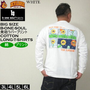 �傫���T�C�Y �����Y b-one-soul DUCK DUDE �T���t�����[ ����T�V���c�i���[�J�[���j�r�[�����\�E�� 3L 4L 5L 6L �R�b�g�� �� �傫�� �T�C�Y �L���O�T�C�Y �r�b�O�T�C�Y �����OT�V���c ����TEE �f�r