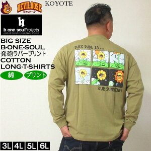 �傫���T�C�Y �����Y b-one-soul DUCK DUDE �T���t�����[ ����T�V���c�i���[�J�[���j�r�[�����\�E�� 3L 4L 5L 6L �R�b�g�� �� �傫�� �T�C�Y �L���O�T�C�Y �r�b�O�T�C�Y �����OT�V���c ����TEE �f�r
