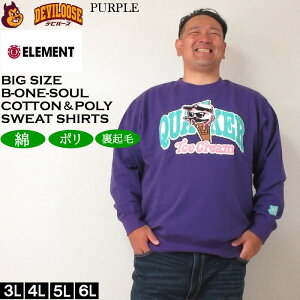 �傫���T�C�Y �����Y b-one-soul DUCK DUDE �A�C�X�N���[�� �N���[�l�b�N�X�E�F�b�g �g���[�i�[�i���[�J�[���j �r�[�����\�E�� 3L 4L 5L 6L �傫�� �T�C�Y �r�b�O�T�C�Y �L���O�T�C�Y �u�����h �f