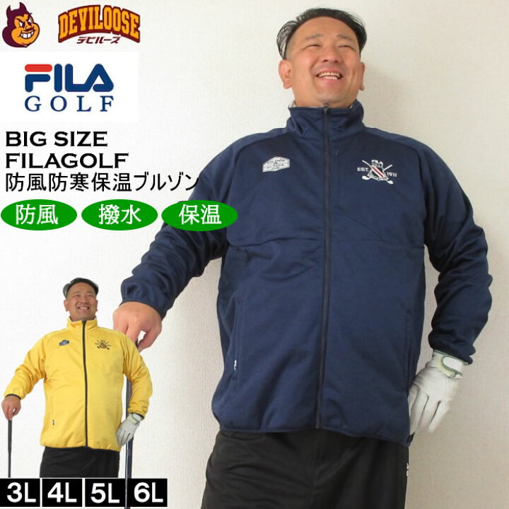 楽天市場】大きいサイズ メンズ ゴルフ 秋 冬 FILA GOLF 防風 保温 