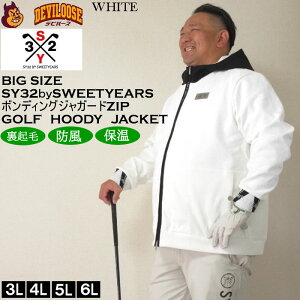 傫TCY Y SY32 by SWEET YEARS {fBOSYGWK[htWbvt[fBWPbgi[J[jSY32St 3L 4L 5L 6L 傫 TCY LOTCY rbOTCY StWPb