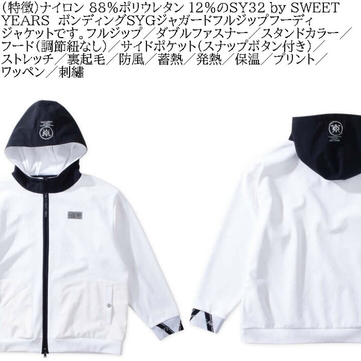楽天市場】大きいサイズ メンズ SY32 by SWEET YEARS ボンディングSYG 