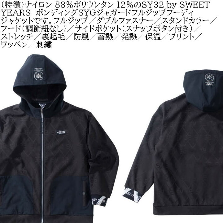 楽天市場】大きいサイズ メンズ SY32 by SWEET YEARS ボンディングSYG 