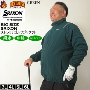 傫TCY Y SRIXON \ebNX×CPCPXgb`WPbgi[J[j XN\ 3L 4L 5L 6L 傫 TCY LOTCY rbOTCY StWPbg St WPbg u