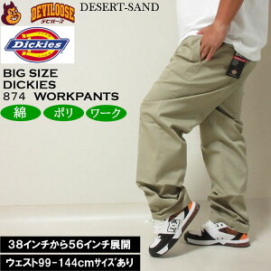 �傫���T�C�Y �����Y DICKIES Original 874 ���[�N�p���c�i�����O�X32�j�i���[�J�[���j�f�B�b�L�[�Y �E�F�X�g99-144cm 100 110 115 120 140 �傫�� �T�C�Y �L���O�T�C�Y �r�b�O�T�C�Y ������� �f�r���[