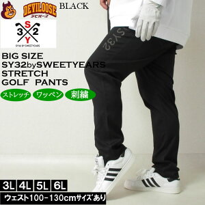 傫TCY Y SY32 by SWEET YEARS 5|PbgXgb`pci[J[jSY32St 3L 4L 5L 6L 傫 TCY LOTCY rbOTCY  fr[Y St pc Y{ S