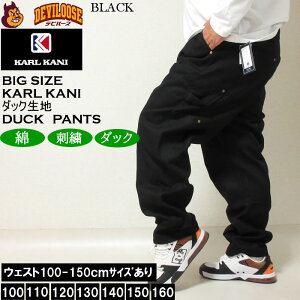 �傫���T�C�Y �����Y KARL KANI �_�b�N�p���c�i���[�J�[���j�J�[���J�i�C 3L 4L 5L 6L 8L ���[�N�p���c �傫�� �T�C�Y �r�b�O�T�C�Y �L���O�T�C�Y �f�r���[�Y ������� �u�����h �����O�p���c �H