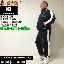 楽天市場】karl kani セットアップの通販