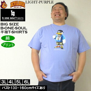 �傫���T�C�Y �����Y �� �R�b�g�� �v�����g b-one-soul DUCK DUDE �X�g���[�g�X�^�C�� ����T�V���c�i���[�J�[���j�r�[�����\�E�� 3L 4L 5L 6L �傫�� �T�C�Y �L���O�T�C�Y �r�b�O�T�C�Y �f�r���[�Y 