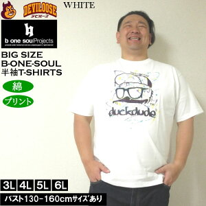 �傫���T�C�Y �����Y �� �R�b�g�� �v�����g b-one-soul DUCK DUDE���t���N�^�[�t�F�C�X ����T�V���c�i���[�J�[���j�r�[�����\�E�� 3L 4L 5L 6L �傫�� �T�C�Y �L���O�T�C�Y �r�b�O�T�C�Y �f�r���[