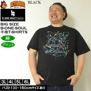 �傫���T�C�Y �����Y �� �R�b�g�� �v�����g b-one-soul DUCK DUDE���t���N�^�[�t�F�C�X ����T�V���c�i���[�J�[���j�r�[�����\�E�� 3L 4L 5L 6L �傫�� �T�C�Y �L���O�T�C�Y �r�b�O�T�C�Y �f�r���[