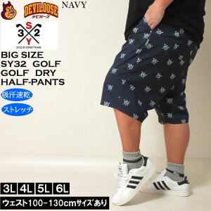 傫TCY Y St SY32 by SWEET YEARS NXSOtBbN hC n[tpc zi[J[jGXC32 3L 4L 5L 6L 傫 TCY LOTCY rbOTCY  