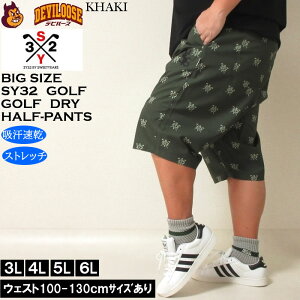 傫TCY Y St SY32 by SWEET YEARS NXSOtBbN hC n[tpc zi[J[jGXC32 3L 4L 5L 6L 傫 TCY LOTCY rbOTCY  