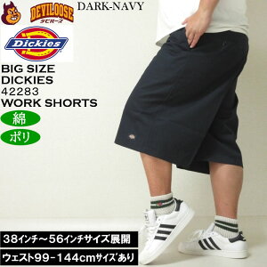 �傫���T�C�Y �����Y DICKIES 42283 ���[�N�V���[�c�i���[�J�[���j�f�B�b�L�[�Y 38 40 42 44 46 48 50 52 54 56 �E�F�X�g99cm-144cm�T�C�Y�W�J �傫�� �T�C�Y �r�b�O�T�C�Y �L���O�T�C�Y �f�r���[�Y ����