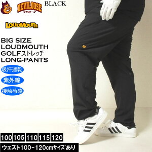 傫TCY Y St LOUDMOUTH 8WAY Xgb` Opc z ڐG⊴i[J[j8Xgb` Eh}EX 100 105 110 115 120 傫 TCY LOTCY rbOTC