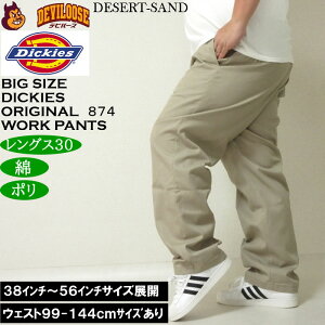 �傫���T�C�Y �����Y DICKIES Original 874 ���[�N�p���c�i�����O�X30�j�i���[�J�[���j�f�B�b�L�[�Y 38 40 42 44 46 48 50 52 54 56 �E�F�X�g99cm-144cm�T�C�Y�W�J �傫�� �T�C�Y �r�b�O�T�C�Y �L���O�T�C�Y