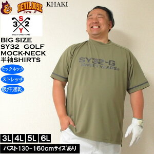 傫TCY Y St SY32 by SWEET YEARS }bg Xgb` |`  bNlbN Vc hC zi[J[jGXC32 3L 4L 5L 6L 傫 TCY LOTCY rbOT