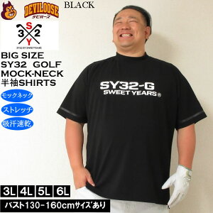 傫TCY Y St SY32 by SWEET YEARS }bg Xgb` |`  bNlbN Vc hC zi[J[jGXC32 3L 4L 5L 6L 傫 TCY LOTCY rbOT