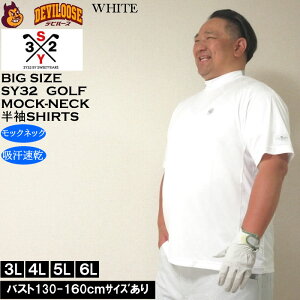 傫TCY Y St SY32 by SWEET YEARS TChbV IWi WK[h bNlbN Vc hC zi[J[jGXC32 3L 4L 5L 6L 傫 TCY LOTC