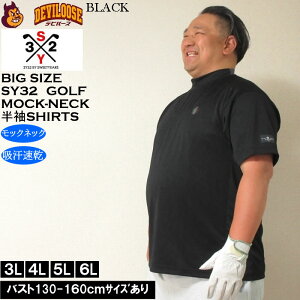 傫TCY Y St SY32 by SWEET YEARS TChbV IWi WK[h bNlbN Vc hC zi[J[jGXC32 3L 4L 5L 6L 傫 TCY LOTC